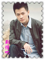 我的儿子是奇葩演员侯茗皓剧照