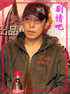 裸婚之后演员倪大红剧照
