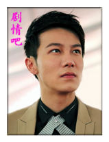说好的幸福演员郭子渝剧照