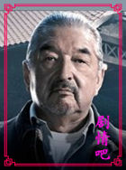 抗争之城/抗争演员Graham Greene剧照