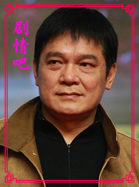 追求幸福的日子演员申军谊剧照