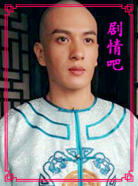 无敌铁桥三演员马文龙剧照