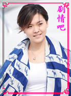 女王驾到演员王洋剧照