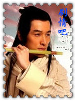 星月传奇演员胡歌剧照