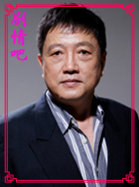 草帽警察演员秦焰剧照