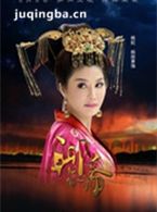 聊斋新编演员杨丽菁剧照