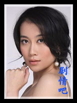 电视剧如锦演员温峥嵘剧照