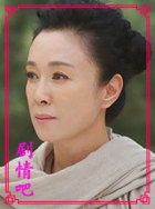 婆媳的战国时代演员傅艺伟剧照