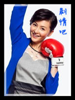 媳妇的幸福时代演员戴娇倩剧照