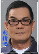 神枪狙击演员李国麟剧照