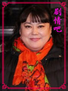 爱的保镖演员李菁菁剧照