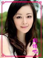 因为爱情有奇迹演员许榕真剧照