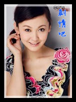 媳妇的幸福时代演员张咏棋剧照