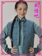 小宝和老财演员李舒桐剧照