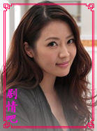 神仙老师狗演员张筱婕剧照