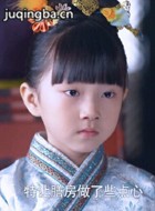 芈月传演员李妮妮剧照