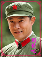 待到山花烂漫时演员黄维德剧照