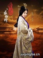 秀丽江山之长歌行演员孙骁骁剧照
