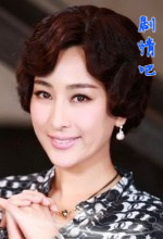 电视剧奇幻冒险王演员马苏剧照