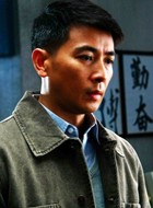 永远一家人演员保剑锋剧照