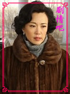 结婚的秘密演员马丽剧照