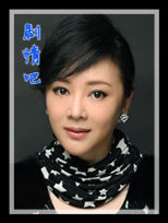 妻子的秘密演员梁丽剧照