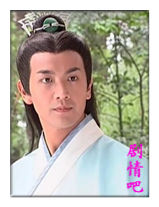 隋唐英雄5演员陈珂剧照
