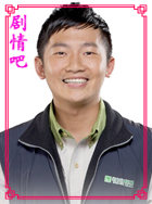 电视剧征婚启事演员蔡昌宪剧照