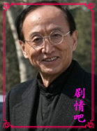 汉阳造演员舒耀宣剧照