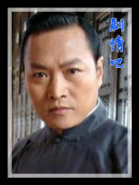 铁血男儿演员陈之辉剧照