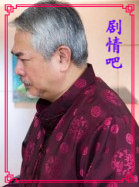 光环之后演员张铭杰剧照