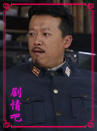 电视剧二炮手演员郭昊伦剧照