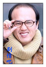 守护爱情演员金光奎剧照
