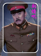 冲出月亮岛演员张山剧照