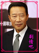 高纬度战栗演员李雪健剧照