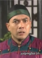 电视剧火帅演员陈继铭剧照