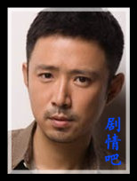 生死兄弟之钢魂演员高鑫剧照