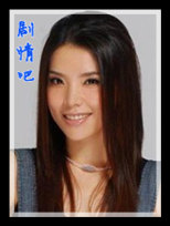 邻居的诱惑演员李佳璇剧照