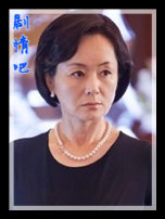 医学团队演员金姈爱剧照