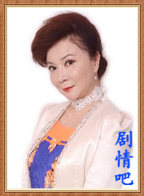 老妈的三国时代演员蔡明剧照