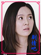 清潭洞111演员金英善剧照