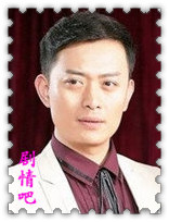血色樱花演员黄海冰剧照