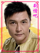 廉政行动2014演员关礼杰剧照