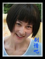 要过好日子演员杨亚剧照