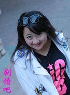 隐形的翅膀演员臧洪娜剧照