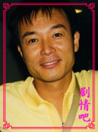 谈判冤家演员谢园剧照