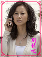 离婚女人寻爱记演员
倪虹洁剧照