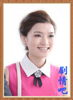 老妈的三国时代演员丁丁剧照
