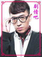 七年之痒演员华少剧照