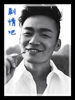 我们这拨人演员王宝强剧照
